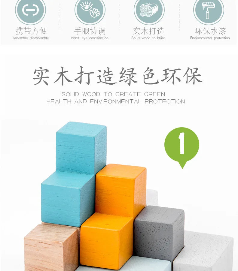 Children Wooden Puzzle Domino Tangram Toys Early Learning Education Intelligence Kids Interactive Game Toys with Retail Box
