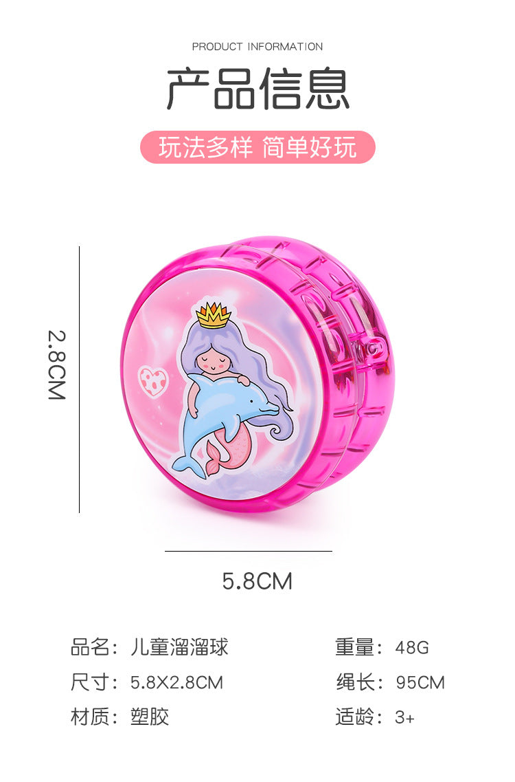 Classic Funny Glowing YoYo Ball LED Flashing Yoyo Toy Children Luminous Yo-Yo Toys Kids Party Glow Entertainment Tool