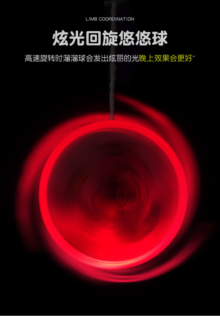 Classic Funny Glowing YoYo Ball LED Flashing Yoyo Toy Children Luminous Yo-Yo Toys Kids Party Glow Entertainment Tool