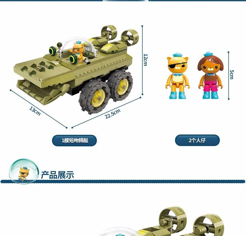 Anime octonauts Octopod GUP Building Blocks Action Figures Ocean creatures Toy Bricks Friend Interaction Kids Toys
