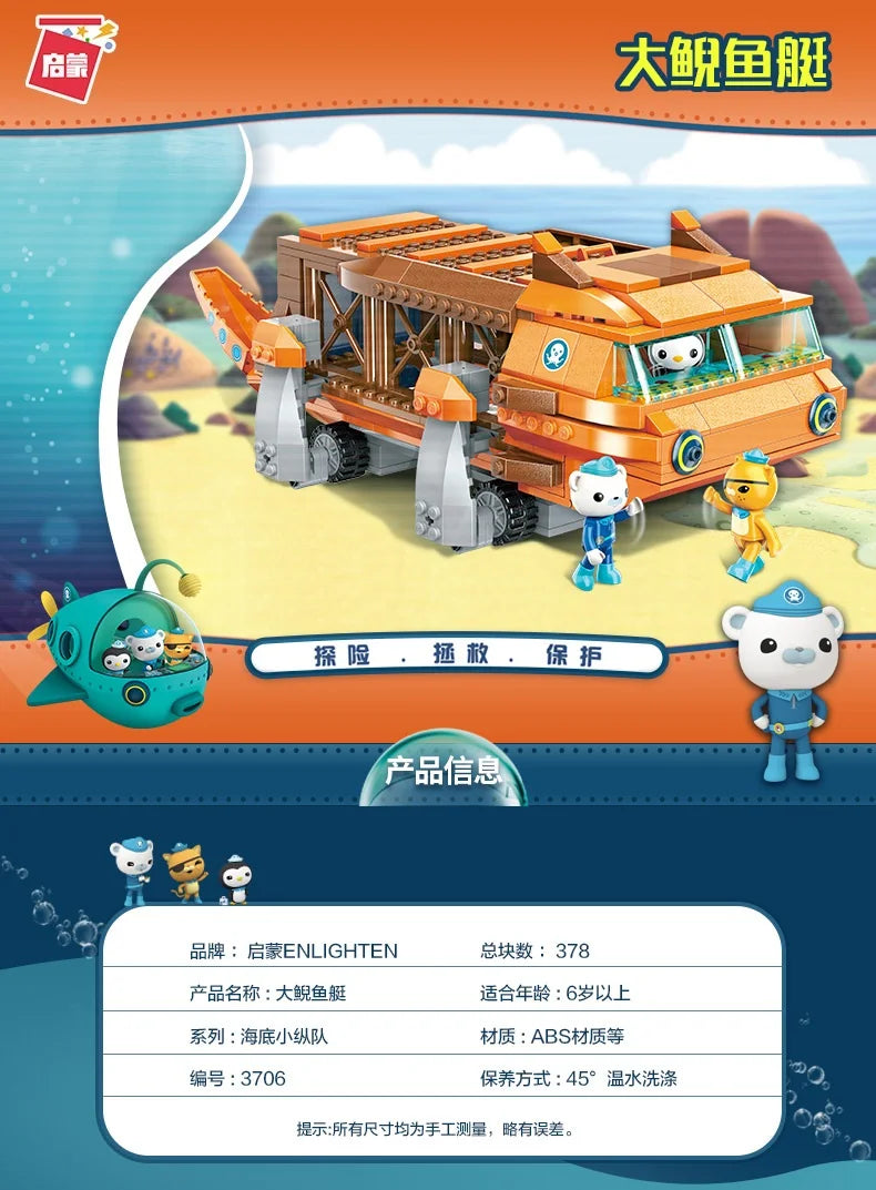 Anime octonauts Octopod GUP Building Blocks Action Figures Ocean creatures Toy Bricks Friend Interaction Kids Toys