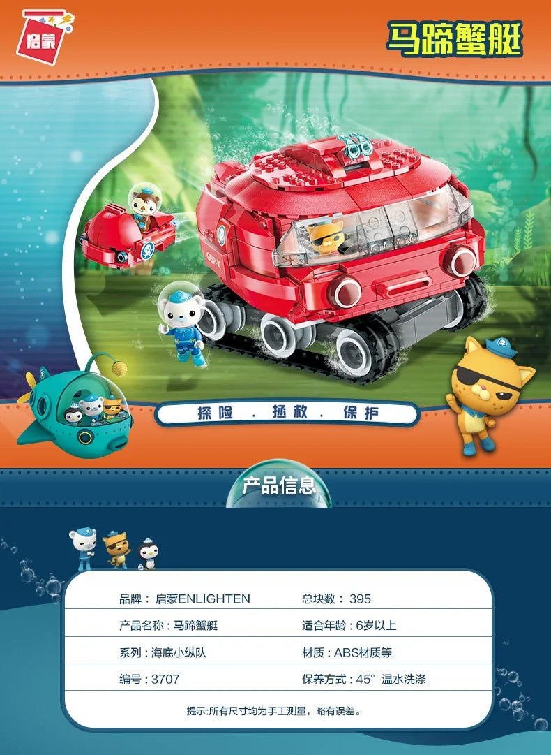 Anime octonauts Octopod GUP Building Blocks Action Figures Ocean creatures Toy Bricks Friend Interaction Kids Toys