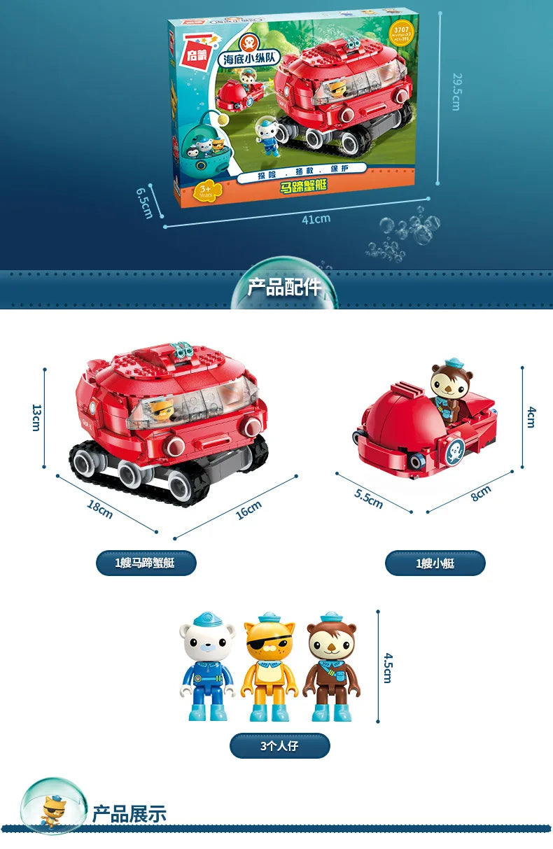 Anime octonauts Octopod GUP Building Blocks Action Figures Ocean creatures Toy Bricks Friend Interaction Kids Toys