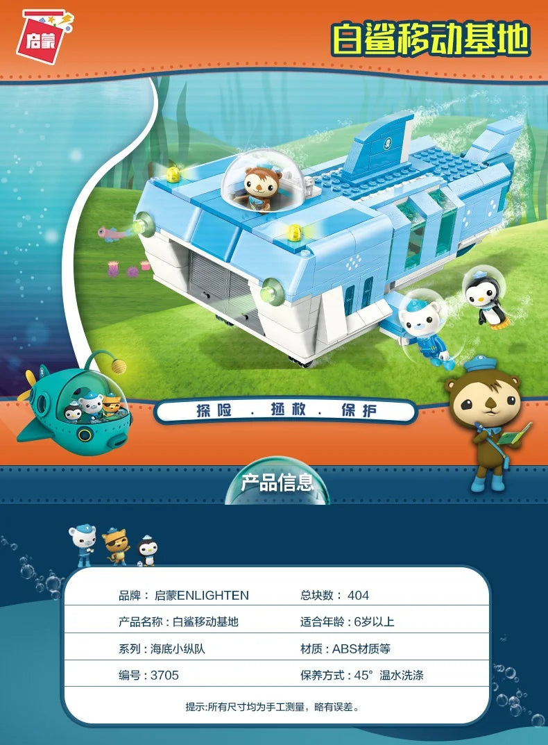Anime octonauts Octopod GUP Building Blocks Action Figures Ocean creatures Toy Bricks Friend Interaction Kids Toys