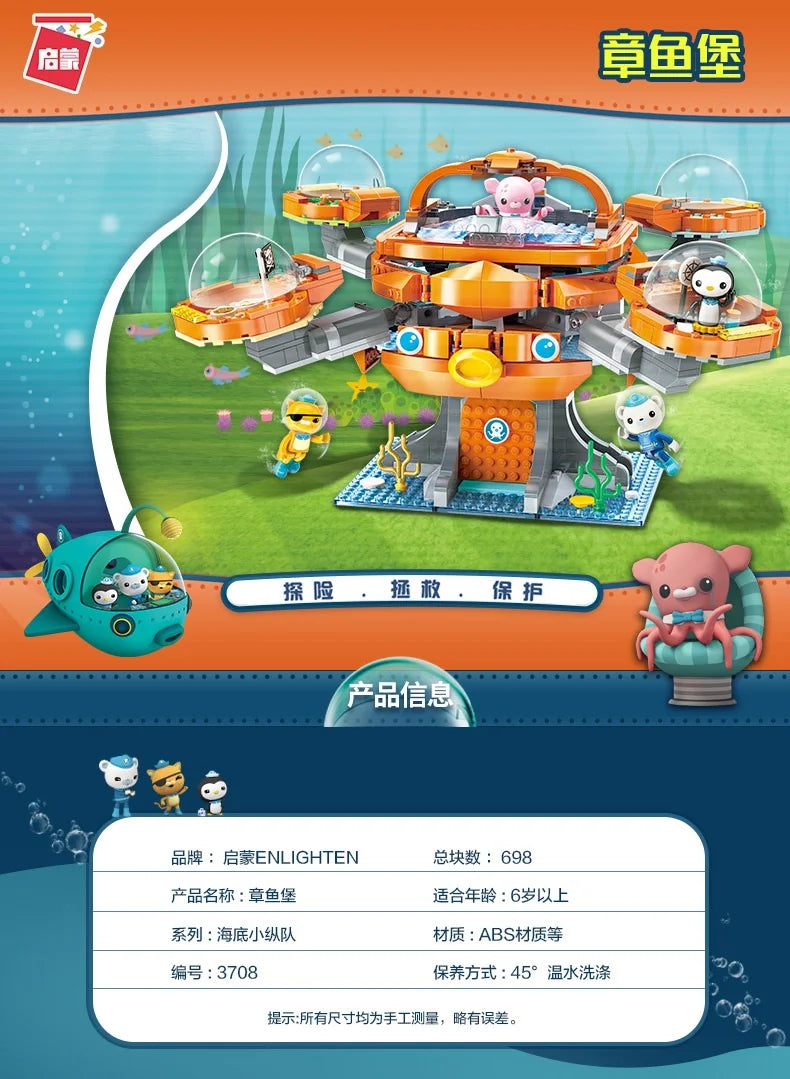 Anime octonauts Octopod GUP Building Blocks Action Figures Ocean creatures Toy Bricks Friend Interaction Kids Toys