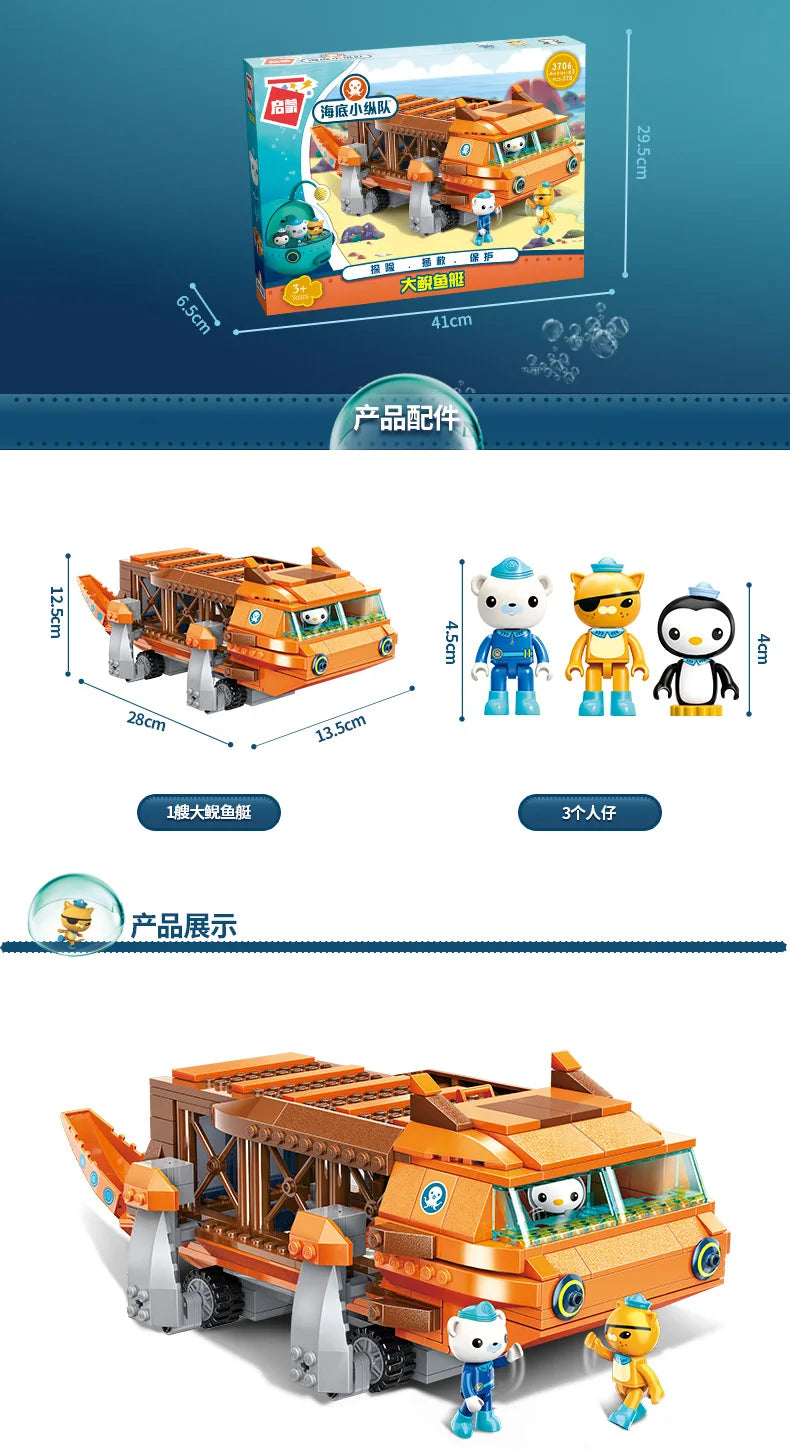 Anime octonauts Octopod GUP Building Blocks Action Figures Ocean creatures Toy Bricks Friend Interaction Kids Toys