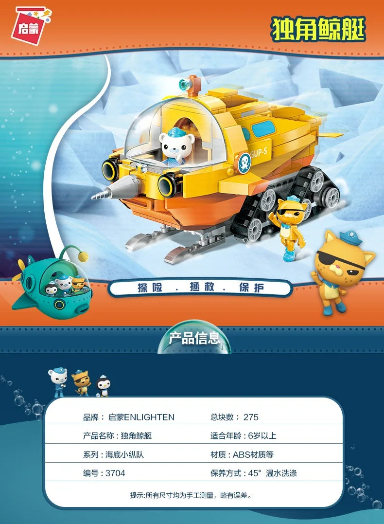 Anime octonauts Octopod GUP Building Blocks Action Figures Ocean creatures Toy Bricks Friend Interaction Kids Toys