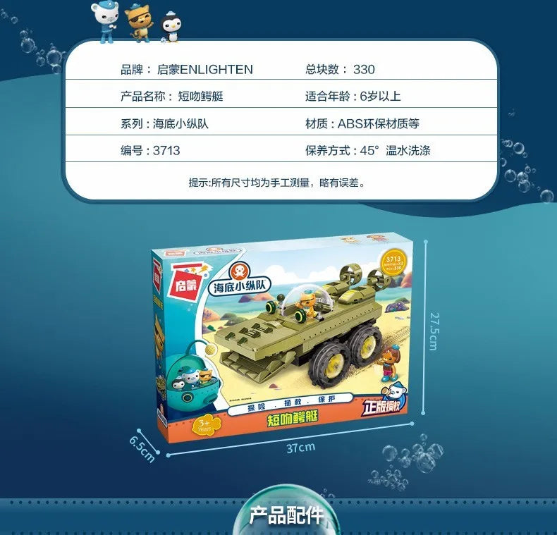 Anime octonauts Octopod GUP Building Blocks Action Figures Ocean creatures Toy Bricks Friend Interaction Kids Toys