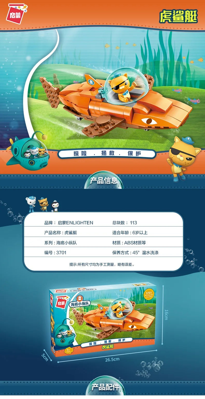 Anime octonauts Octopod GUP Building Blocks Action Figures Ocean creatures Toy Bricks Friend Interaction Kids Toys