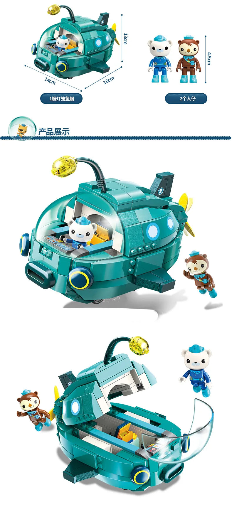 Anime octonauts Octopod GUP Building Blocks Action Figures Ocean creatures Toy Bricks Friend Interaction Kids Toys
