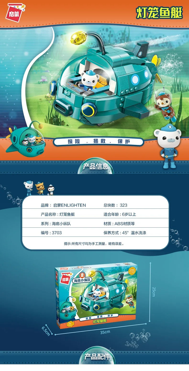 Anime octonauts Octopod GUP Building Blocks Action Figures Ocean creatures Toy Bricks Friend Interaction Kids Toys