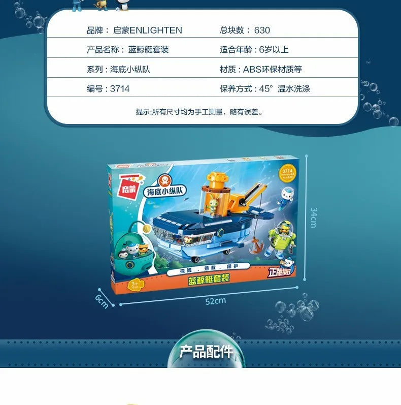 Anime octonauts Octopod GUP Building Blocks Action Figures Ocean creatures Toy Bricks Friend Interaction Kids Toys