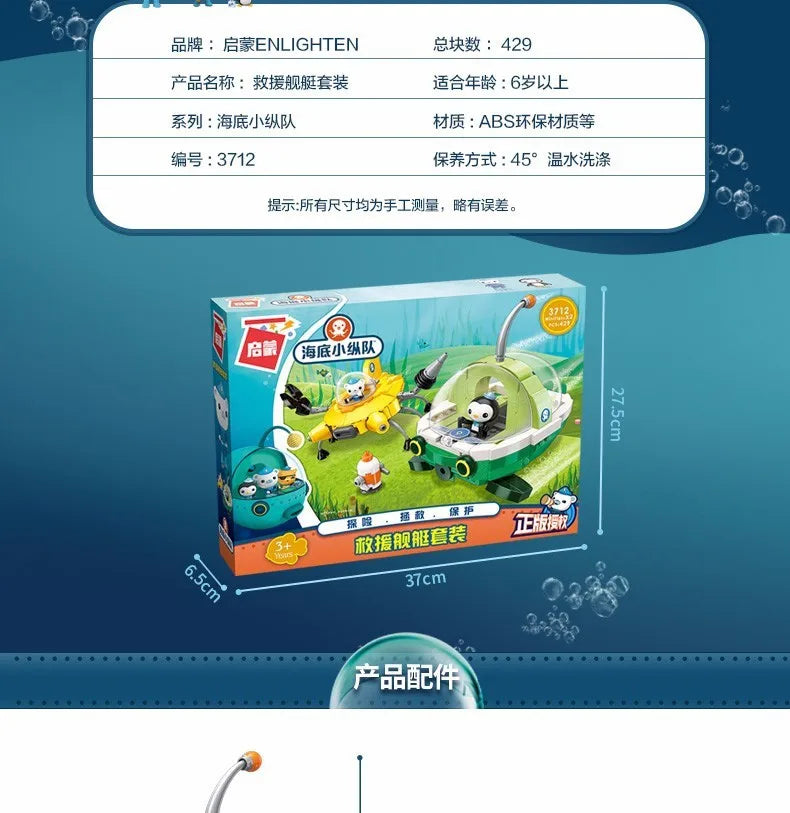 Anime octonauts Octopod GUP Building Blocks Action Figures Ocean creatures Toy Bricks Friend Interaction Kids Toys
