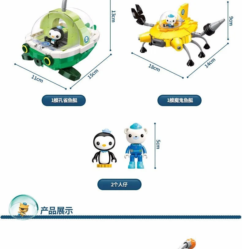 Anime octonauts Octopod GUP Building Blocks Action Figures Ocean creatures Toy Bricks Friend Interaction Kids Toys