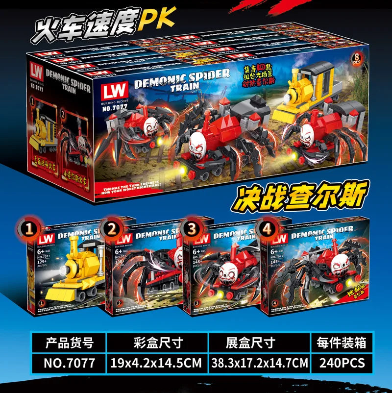 Horrors Game Choo-Choo Charles Building Blocks Demonic Spider Train Animal Monster Figures Bricks MOC Toys For Children Gifts
